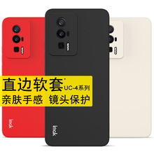 IMAK适用于红米K60手机壳Redmi K60 Pro硅胶软套直边防摔保护壳