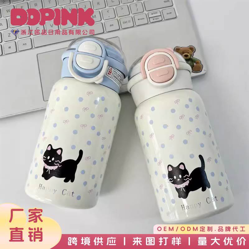 可爱黑猫高颜值保温杯女生儿童水杯子学生大容量带吸管双饮口水瓶