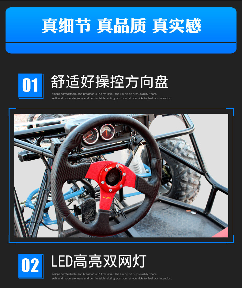 沙滩车四轮越野摩托车双人方向盘带斗农夫车农用拉货自动挡带货斗
