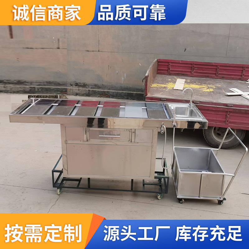 不锈钢尸体解剖台太平间一站服务法医解剖实验台洗漱台遗容整理台
