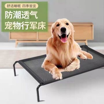 宠物狗狗床狗窝四季通用狗狗夏季床可拆洗隔潮金毛睡窝宠物用品垫