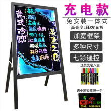 广告牌 展示牌手写发光字招牌立牌水牌灯箱立式LED黑板宣传架