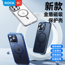 ROCK/洛克 iPhone 15系列 金盾磁吸保护壳