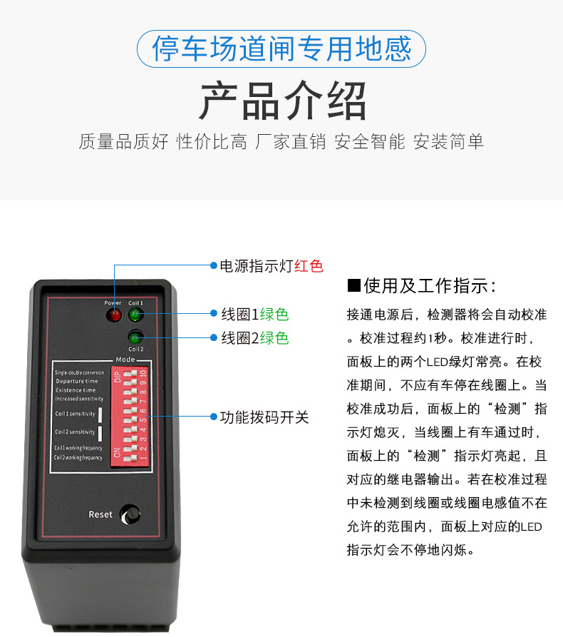 志美通厂家 英文地感车辆检测器pd232双路道闸通用地感控制车检器