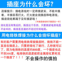 电炒锅电锅配件电源插座插头电饭锅电压力锅通用三孔品字电源插口