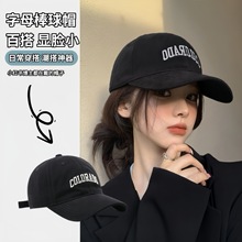 夏季女2025鸭舌遮阳帽硬顶男大头围防晒帽宽帽檐棒球帽显脸小帽子
