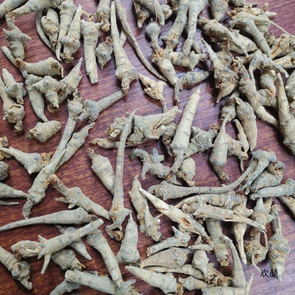 云南文山水洗三七无数头小三七产地直销特惠让利包邮批发-阿里巴巴