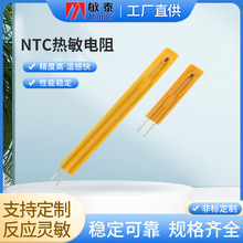 10K3950薄膜型NTC热敏电阻MF55可替换日本石冢深圳厂家全国供应