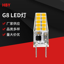 玉米灯G8 LED灯AC120V替代卤素灯横插灯壁柜天花底射灯美规亚马逊