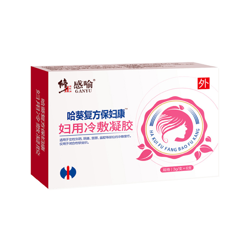 哈葵复方保妇康妇用冷敷凝胶3g*6支 工厂直发 ck007