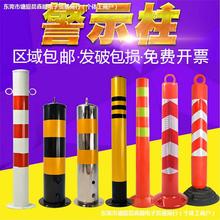 道路警示柱铁立柱塑料反光立柱路桩防撞柱PU弹力柱钢管隔离桩护栏