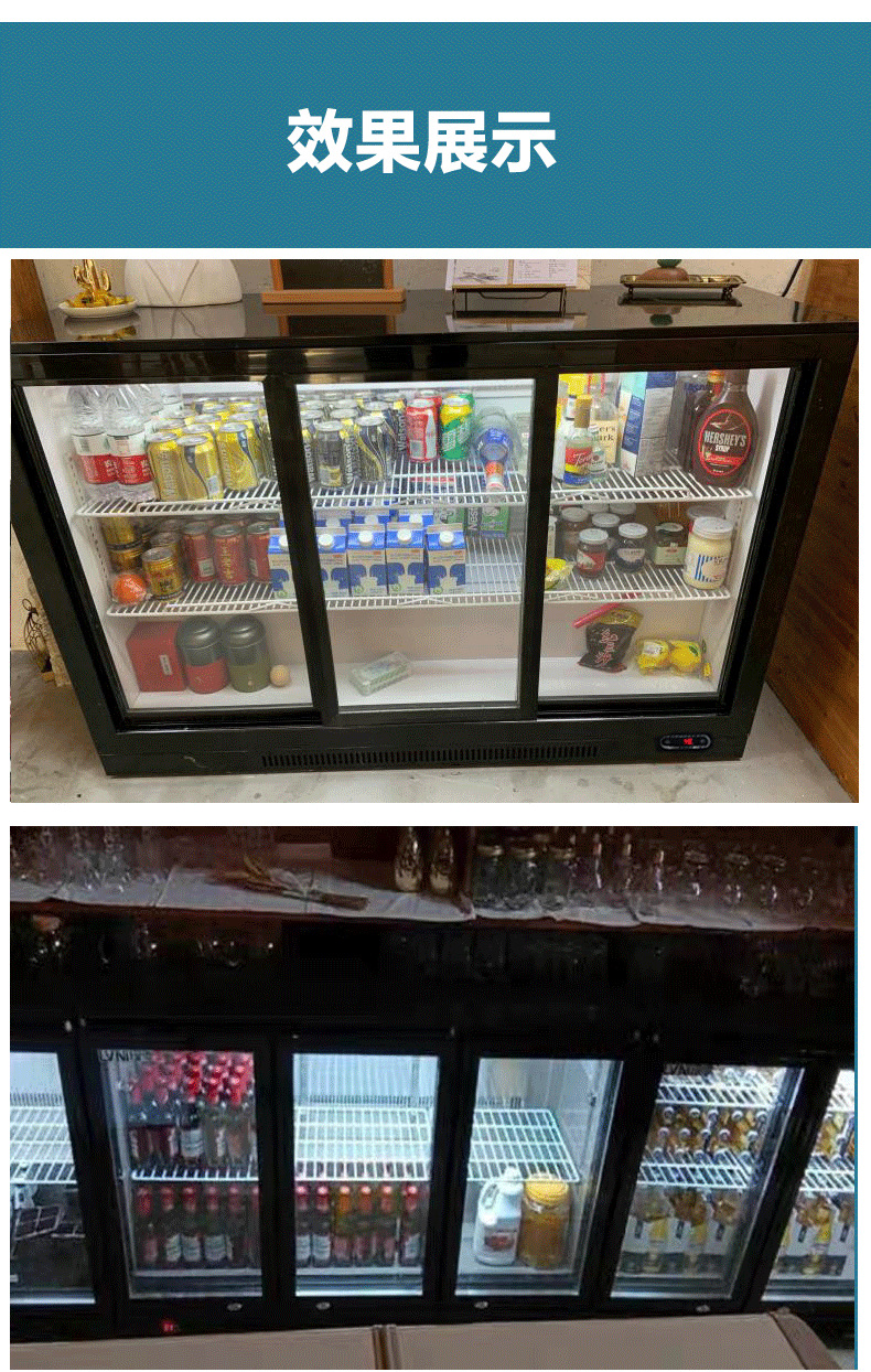 商用吧台啤酒柜风冷藏柜饮料冷藏展示柜冷柜酒吧ktv冰镇冰箱冷饮