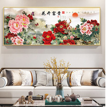 沙发背景墙壁画中式牡丹花开富贵横版大气山水挂画晶瓷客厅装饰画