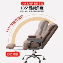 脑皮座椅老板商务办公椅子家用靠背舒适久坐懒人沙发休闲电竞椅