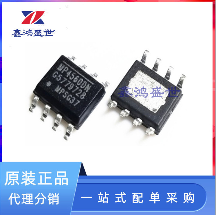 mp4560dn-lf-z mp4560dn 降压转换器dc-dc芯片 封装sop8 全新原装