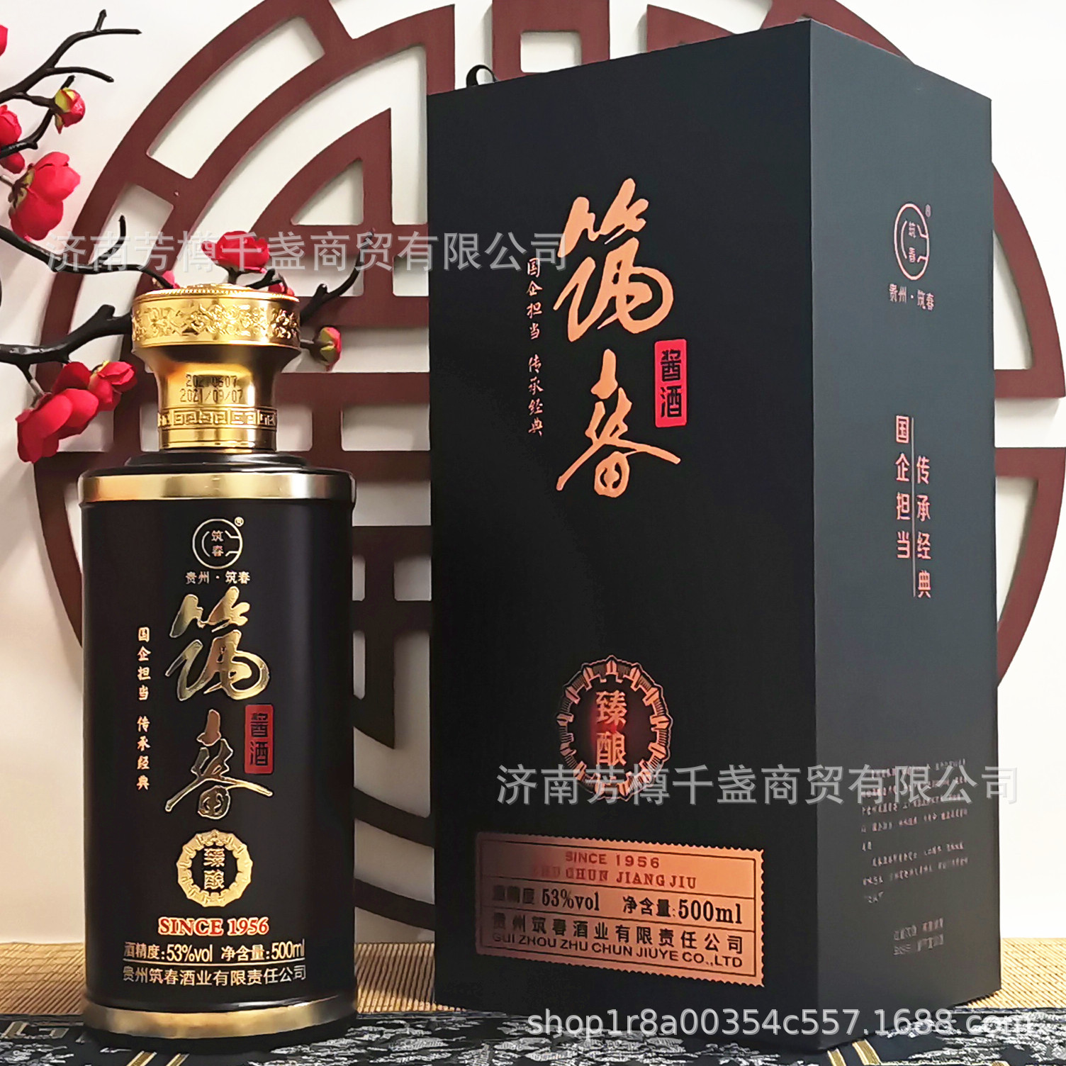源头货源沱牌酒御品50度浓香型白酒整箱批发商超烟酒店团购供货