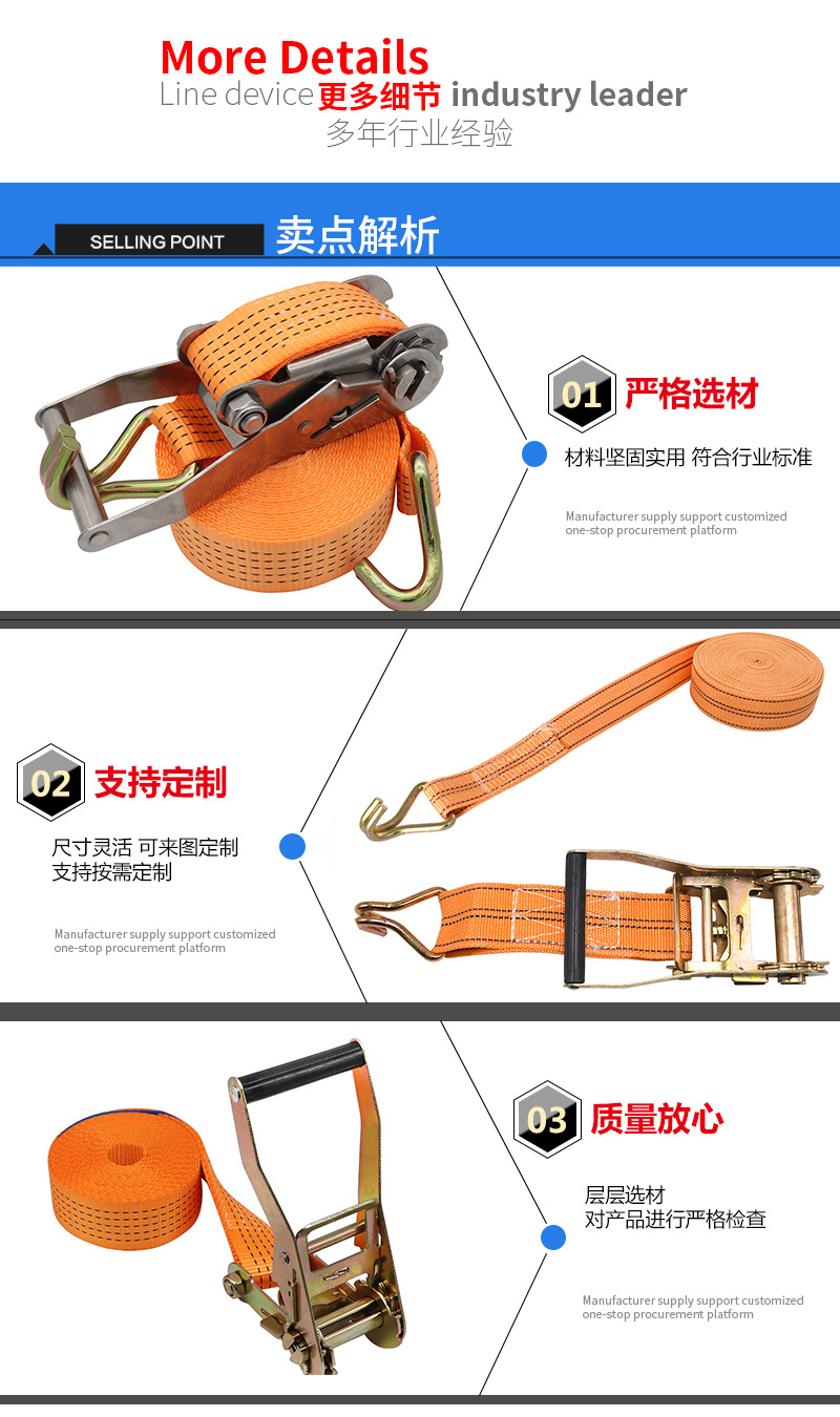 货车固定绑带紧绳器捆绑器拉紧收紧器飞机带绷紧带绳子货物车用