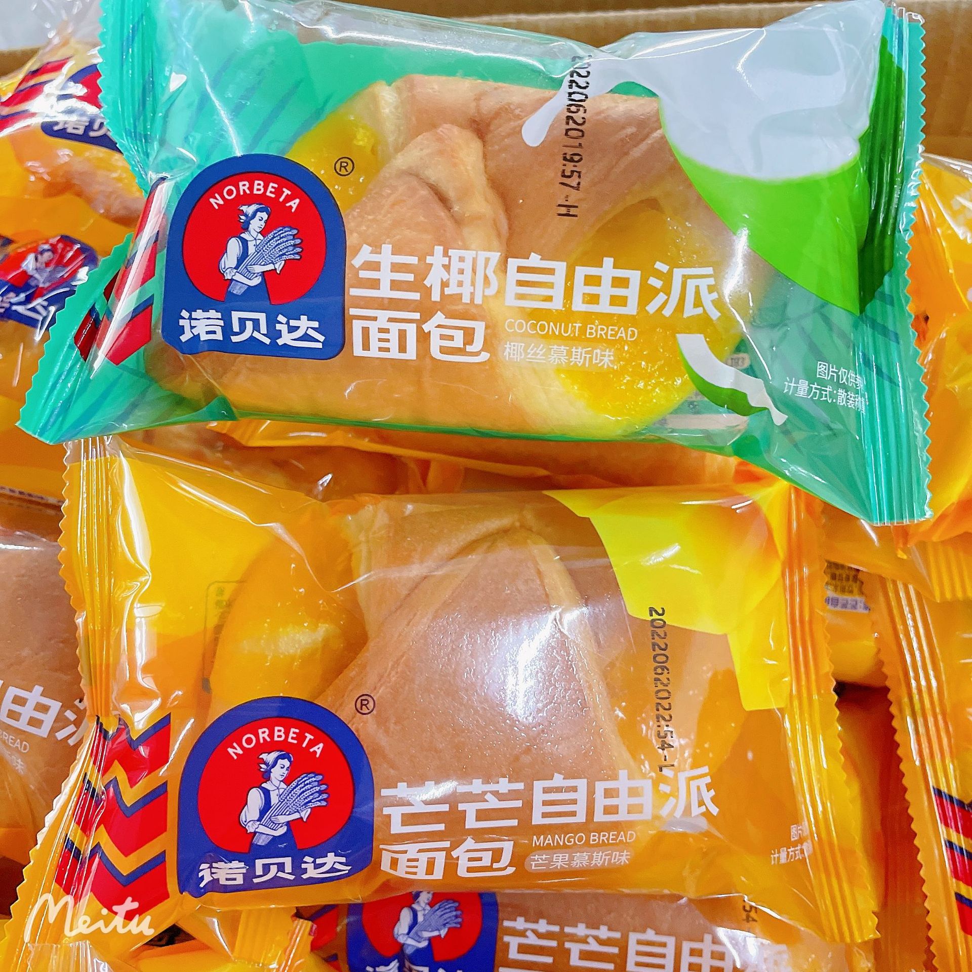 诺贝达芒芒生椰自由派芒果椰丝慕斯味面包早餐下午夹心面包1件4斤