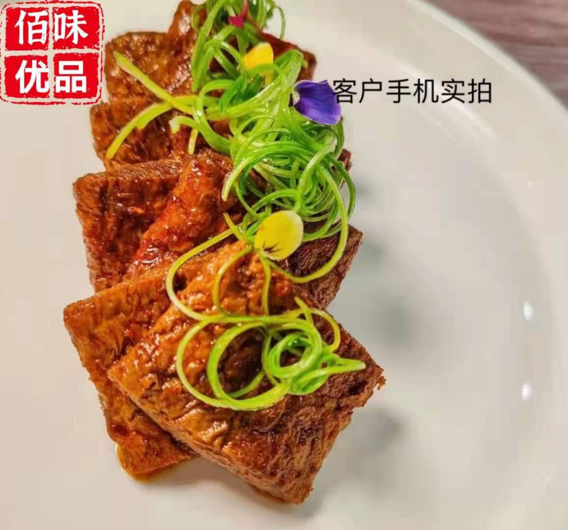 野菌扎干整箱苏北网红菜品买送配方两份菜凉菜酒店食材