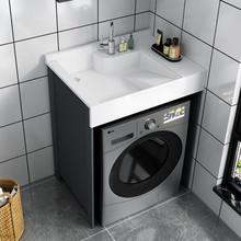 新款太空铝小户型阳台洗衣柜滚筒洗衣机柜卫生间浴室洗脸盆一体柜