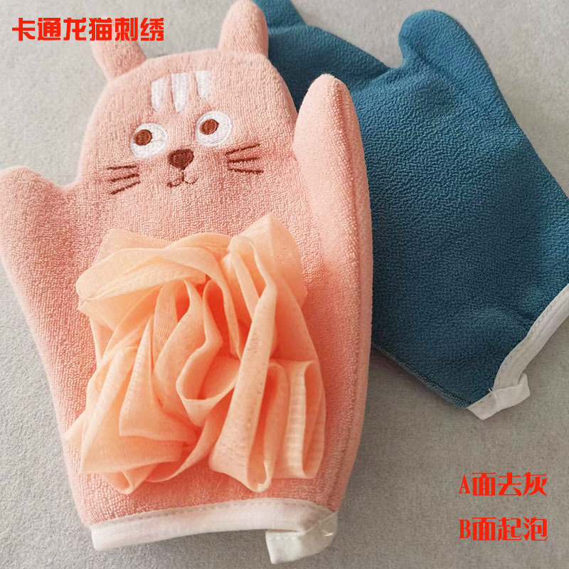 Wholesale Cartoon Rayon Coarse Sand Thickened Bath Towel Korean Children's Bath Towel Double-Sided Wear-Resistant Bath Towel