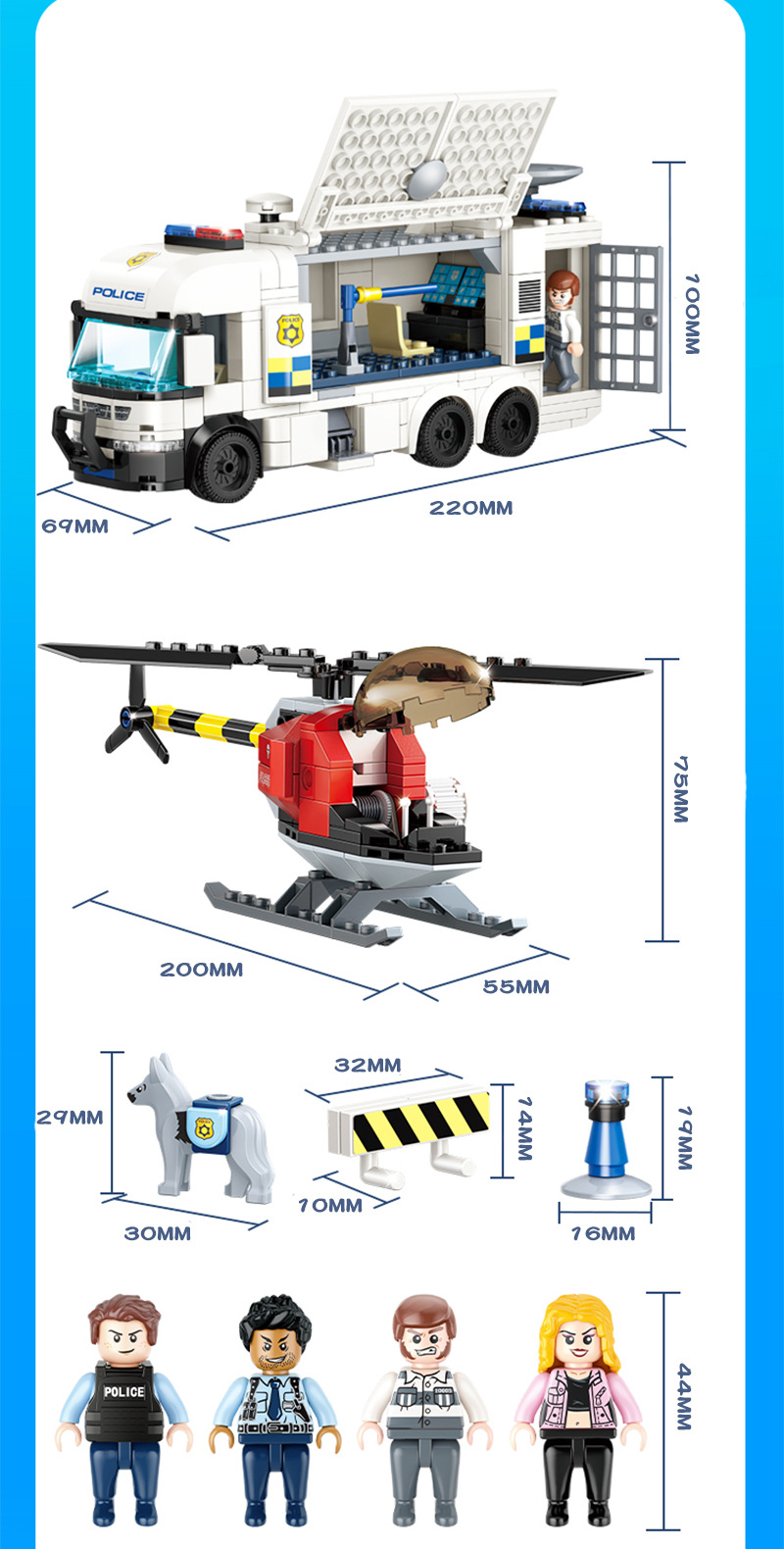 古迪积木兼容乐高10001-7城市警察车系列男孩益智小颗粒拼装玩具