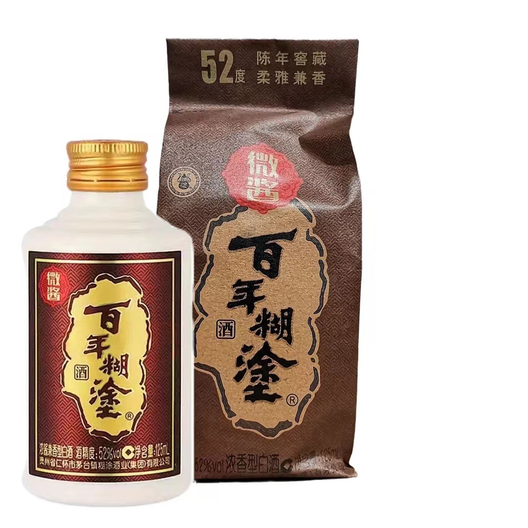 百年糊涂酒 小微酱52度浓香型白酒125ml*24瓶 贵州高粱小酒小瓶装