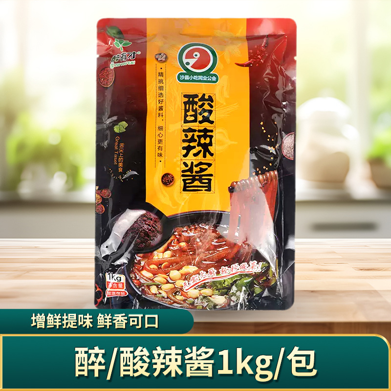 醉有才酸辣酱1kg螺蛳粉调味酱沙县小吃配料酸辣粉酱料商用批发