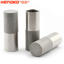 恒歌油液超微量水分在线检测仪透气微孔螺纹316L不锈钢烧结保护罩