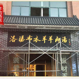 仿古瓦树脂瓦一体屋顶大瓦中式屋檐装饰塑料瓦门头古建围墙琉璃瓦