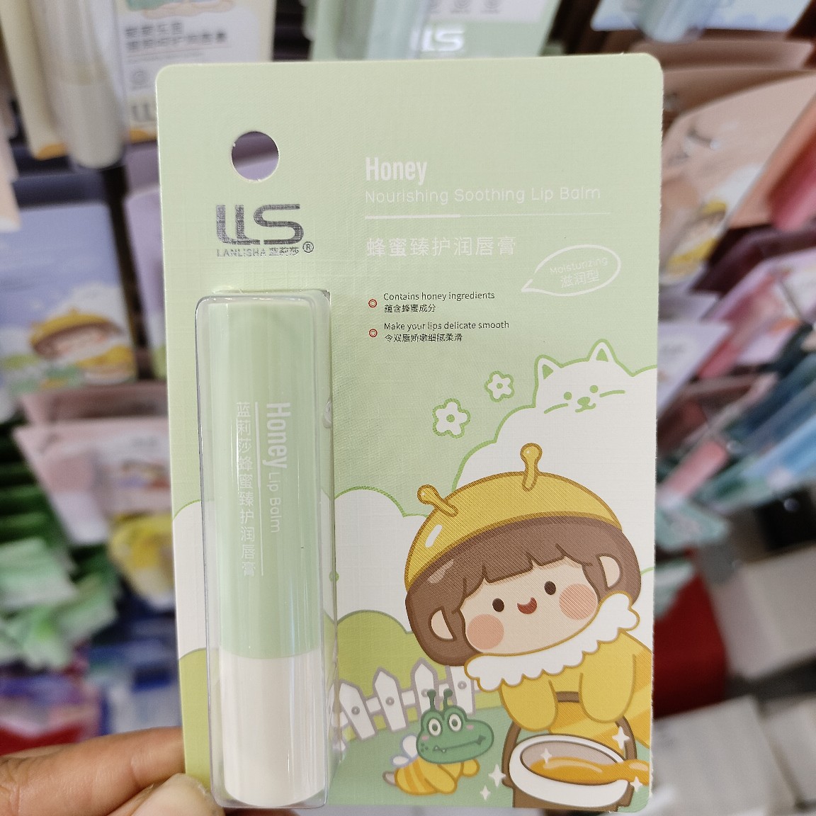 Lanlisha Honey Zhenhu Lip Balm 1170 Paper Card Lip Balm Wholesale One Piece Dropshipping