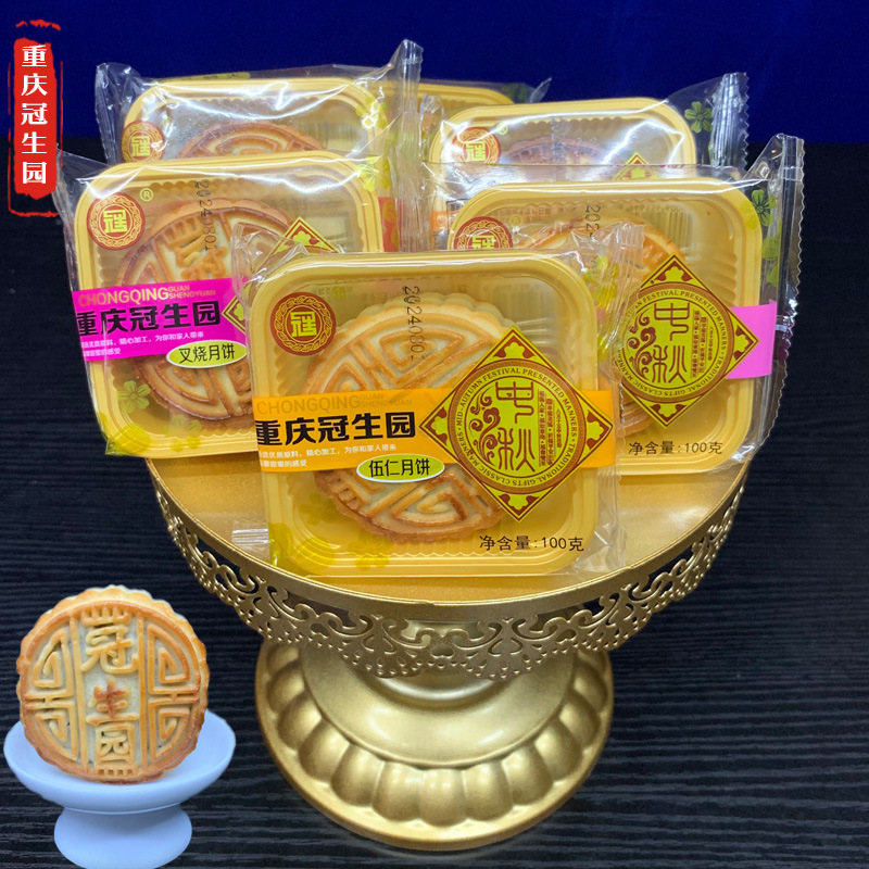 重庆冠生园月饼