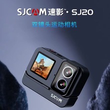 新品SJCAM速影SJ20运动相机摩托车骑行头盔记录仪4K超清夜摄相机