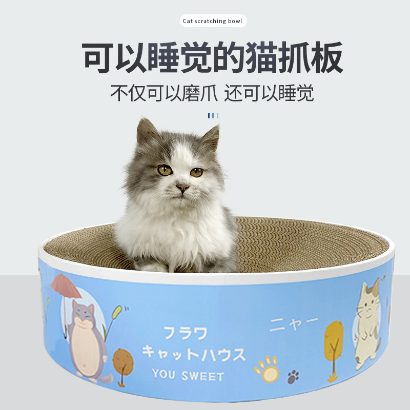 Factory Wholesale Cat Scratch Board Cat Toy Corrugated Paper Large Cat Nest Wear-Resistant Cat Toy Cat Scratching Board Pet Supplies