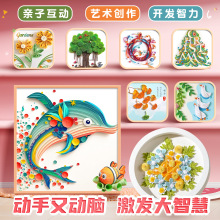 名卓卷纸套装手工DIY材料包卷纸画工具套组包幼儿园初学者小学生