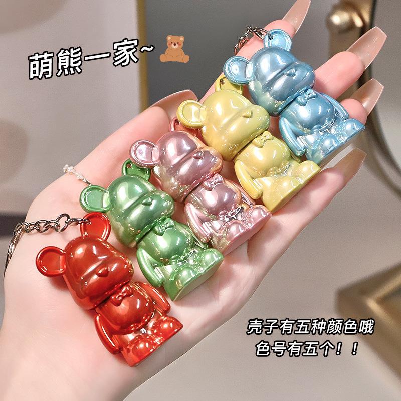 Gagk Recommended Keychain Bear Water Light Mirror Lip Lacquer Lasting Nourishing Moisturizing Student Jelly Lip Lip Gloss