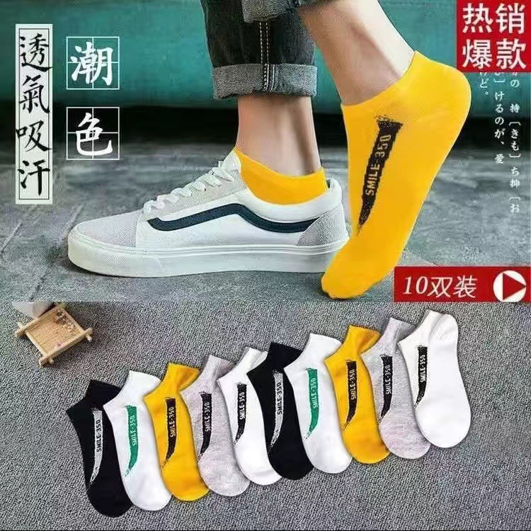 [30 Pairs] Socks Male Socks Men's Socks Summer Thin Low Cut Sports Low Cut Invisible Boat Socks