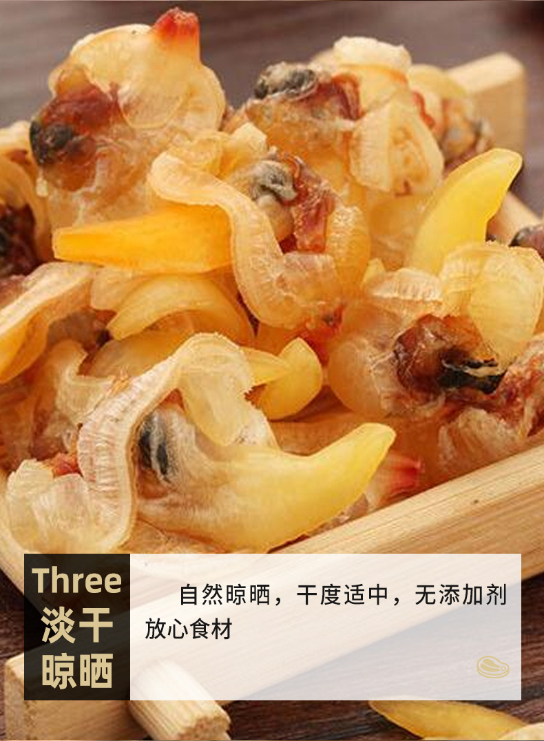 花甲干黄蚬子干 蛤蜊干特产干货500g批发 贝类一件代发