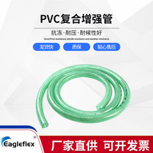 厂家卸油抽油耐正负压工业复合防静电钢丝管pvc加厚透明耐寒软管