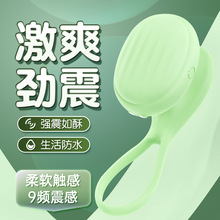 【厂家代发联系客服】玉浪 豌豆荚跳蛋指爱神器强震情趣60个/箱