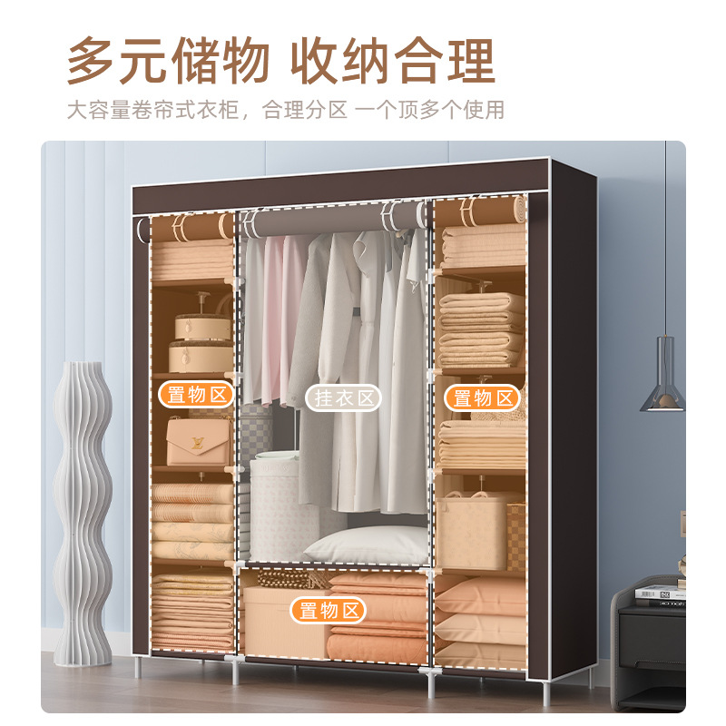 Cloth Wardrobe Convenient Rental Travel Dormitory Home Storage Large Capacity Fashion Trendy Simple Foreign Trade Simple Wardrobe
