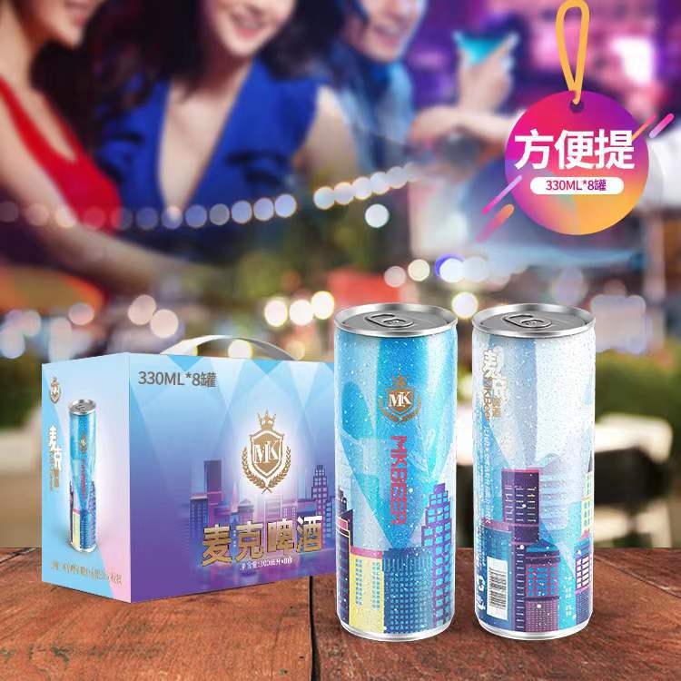 麦克啤酒330ml罐比利时英皇酒厂出品厂家招商供货酒吧夜场ktv