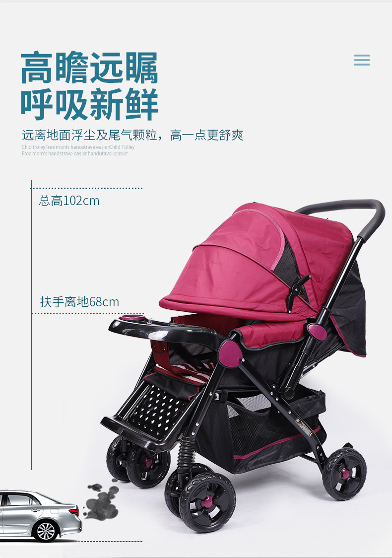 厂家现货 浩硕四轮推车 多规格可坐可躺可折叠婴儿推车出行方便