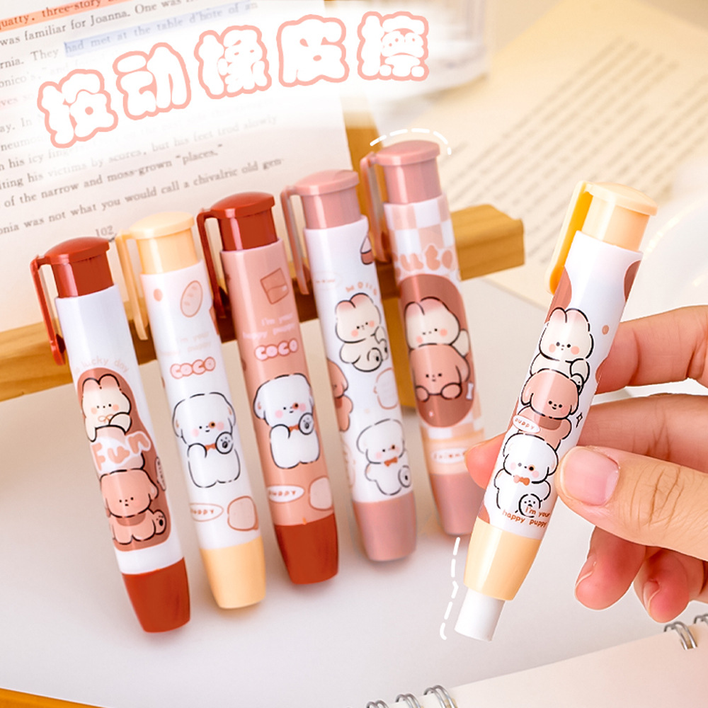 卡通按动橡皮擦学生纠错屑少不留痕橡皮檫高颜值可爱文具小奖品