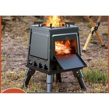 壁炉柴火炉户外野外野餐炉具野炊便携式折叠炉子烧水露营装备用品