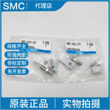 SMC正品MXS-AS12-X11 MXS-AT12-X11 气动滑台 行程调整器(附属品)