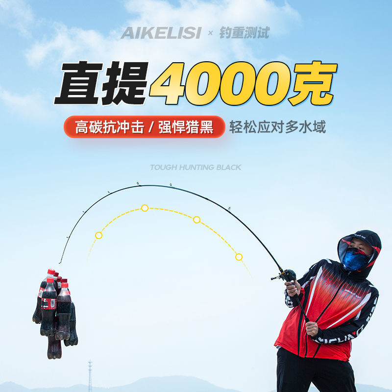 路亚竿套装钓鱼竿打黑专海竿远投抛竿马口路亚杆m调达瓦灵狐全套