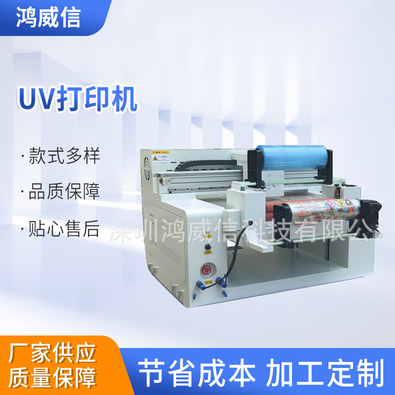 全新水晶标印刷UV打印机 烫金彩印喷画卷材UV平板打印机厂家