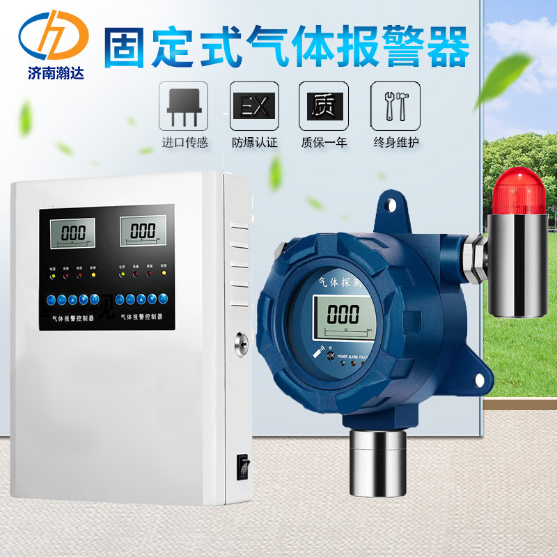 防爆氧气含量探测器固定式氧气报警仪批发在线式氧含量检测仪