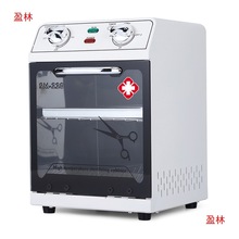 白色消毒机消毒柜工具灭菌器美容院口腔医用医疗器械高温牙科桌面